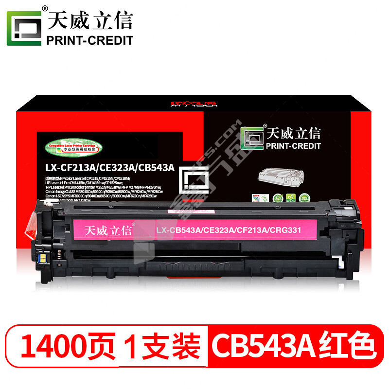 天威 PR硒鼓 A/适用于HP-CF213A/CE323A/CB543A-红硒鼓带芯片-新版 红色 A/适用于HP-CF213A/CE323A/CB543A-红硒鼓带芯片-新版 常规