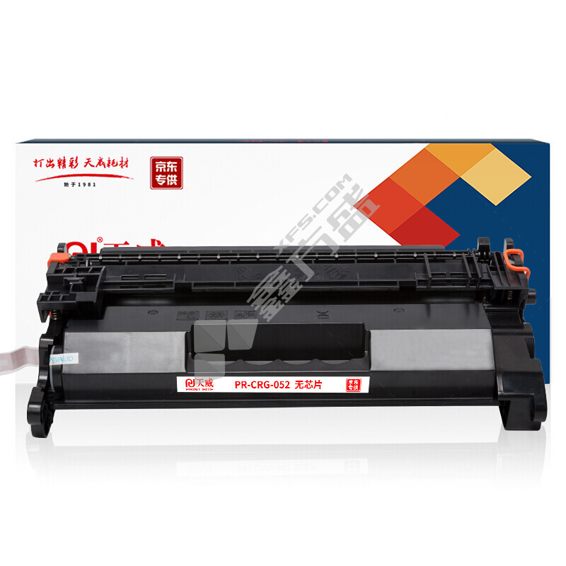 天威 PR硒鼓 C/适用于CANON-CRG-052-黑硒鼓带芯片