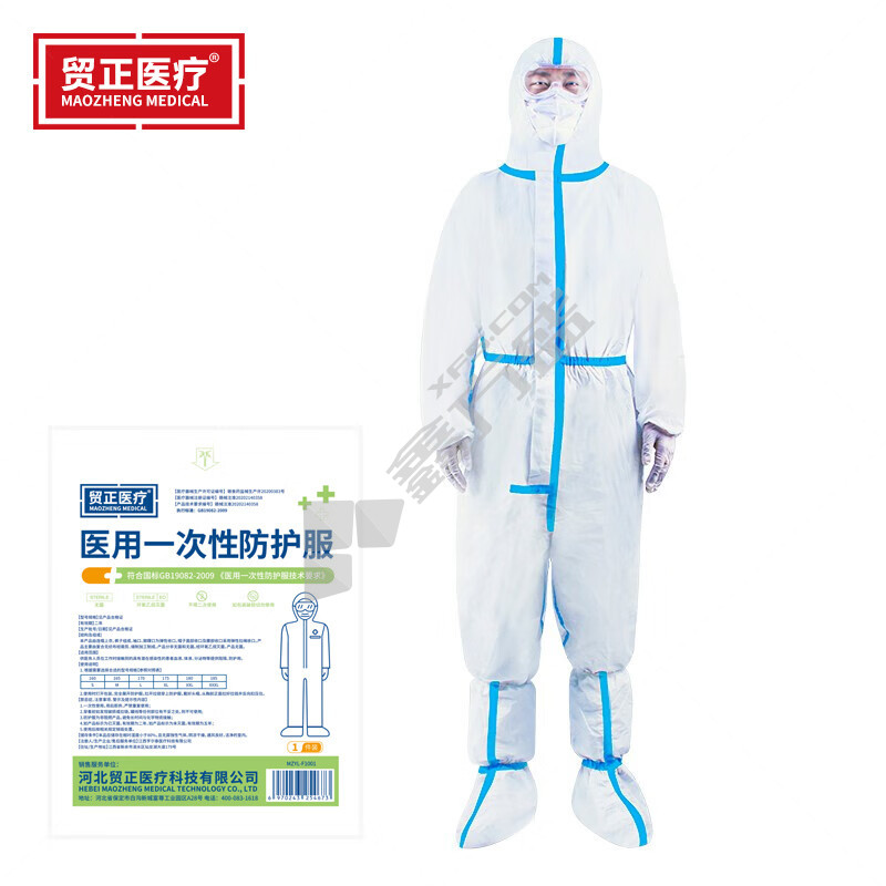 贸正 全身式连脚款一次性医用无菌防护服 均码 白色