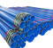 蓝色涂塑钢管 长6m 65mm*3.5mm