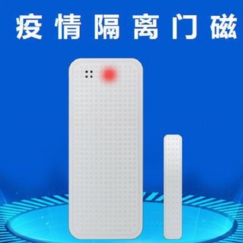 CVC NB防疫门磁 NB