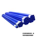 友发 涂塑钢管 6m 273mm*7.0mm*6m