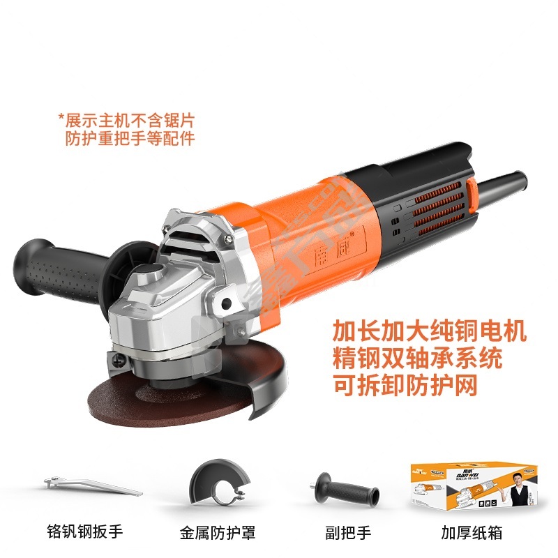 南威 2480W插电角磨机 四米长线 9000r/min 2480W