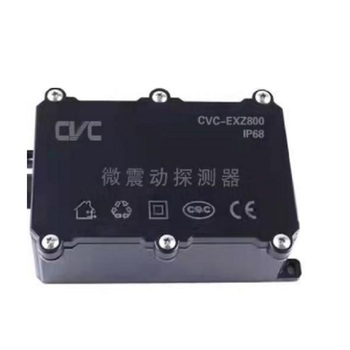 CVC 微振动探测器 EX系列