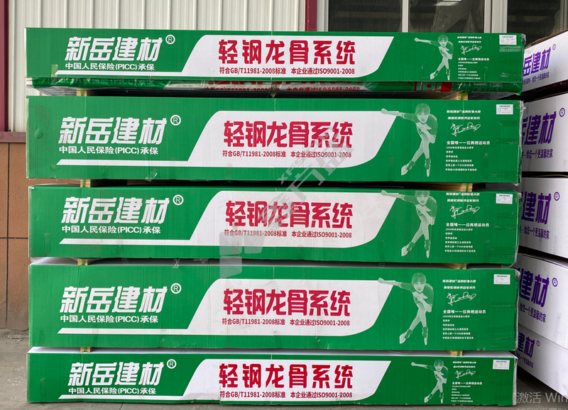 Xinyue GB легкий стальный киль