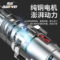 南威 21V电动手动工具组合套装（冲击） 1500mah*5节/0~30N