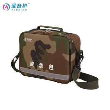 爱备护 ABH-F002A便携迷彩急救单肩包 25cm*19cm*8cm 迷彩