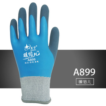 星宇 A899 暖倍儿手套 均码 蓝灰色