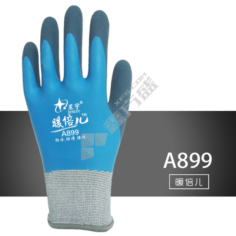 星宇 A899 暖倍儿手套 均码 蓝灰色