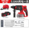 德力西DELIXI 5.0Ah两电一充轻型电锤 10节-5.0Ah 0-980r/min