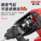 德力西DELIXI 5.0Ah两电一充轻型电锤 10节-5.0Ah 0-980r/min