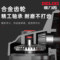 德力西DELIXI 7.5两电角磨机 电钻组套 三向无刷角磨+无刷双速电钻套装 3G17+3G8-1+4D13*2+4D44+4A31