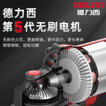 德力西DELIXI 7.5两电角磨机 电钻组套 三向无刷角磨+无刷双速电钻套装 3G17+3G8-1+4D13*2+4D44+4A31