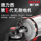 德力西DELIXI 7.5两电角磨机 电钻组套 三向无刷角磨+无刷双速电钻套装 3G17+3G8-1+4D13*2+4D44+4A31