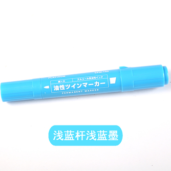 白金 150 记号笔 浅蓝 双头 2.0mm/6.0mm