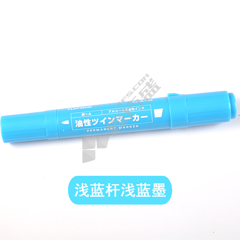 白金 150 记号笔 浅蓝 双头 2.0mm/6.0mm