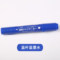 白金 150 记号笔 深蓝 双头 2.0mm/6.0mm