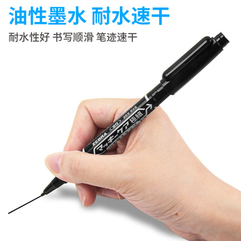 斑马ZEBRA YYTS5小双头记号笔 黑色 小双头 YYTS5-BK