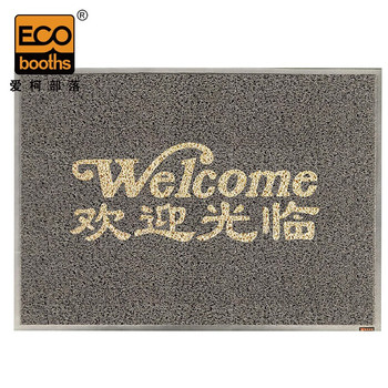 爱柯部落 豪斯PVC丝圈LOGO出入平安垫C款 0.6m*0.9m 灰色 E2010216D