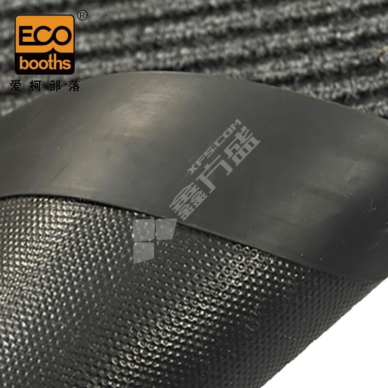 爱柯部落 斯彩双条纹软硬丝复合垫刮沙除尘地垫 1.2m*2.4m*8.5mm 深灰色 E2010212001