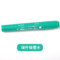 白金 150 记号笔 绿色 双头 2.0mm/6.0mm