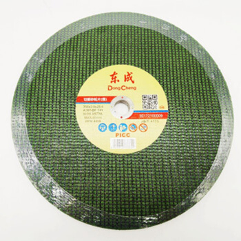 东成 树脂切割片 绿色 355*3*25.4mm