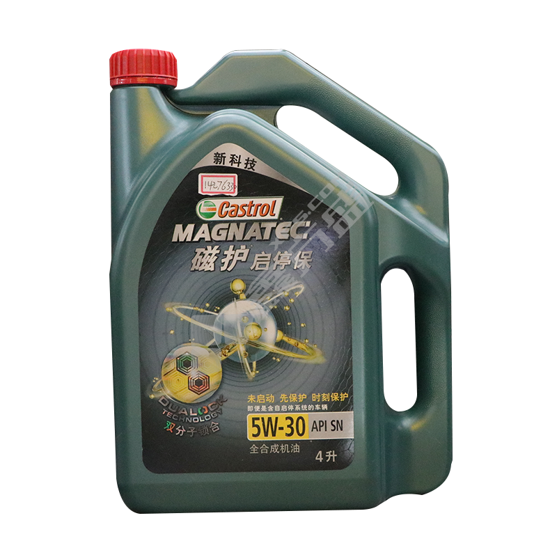 嘉实多 MAGNATEC 5W-30 磁护全合成汽机油 SN 4L 5W-30