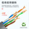 山泽 305米超五类非屏蔽网线 SZ-A5305