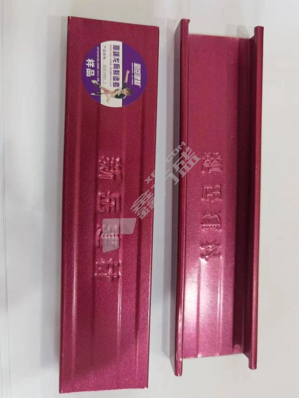 Purple Elf national standard light steel keel