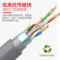 山泽 305米超五类非屏蔽网线 SZ-A5305