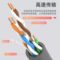 山泽 305米超五类非屏蔽网线 SZ-A5305
