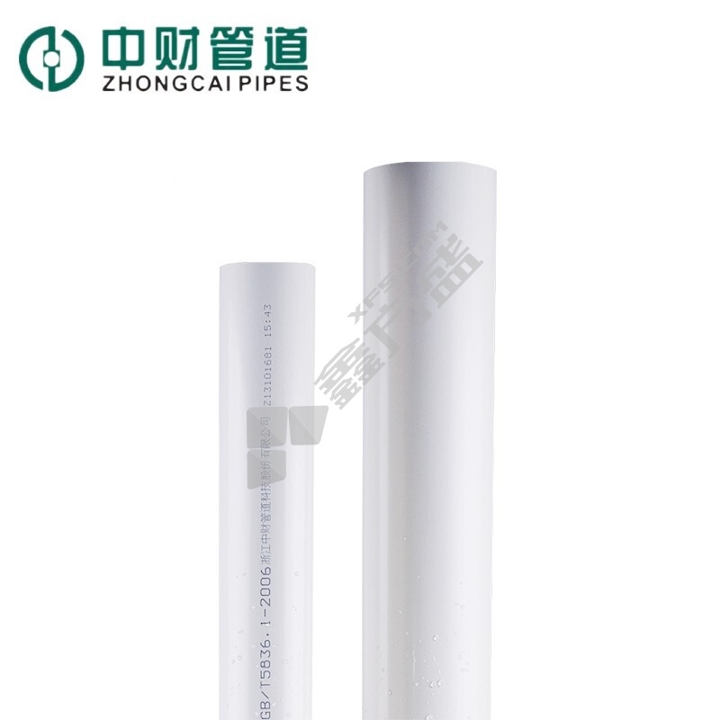 中财 PVC排水管B型 国标