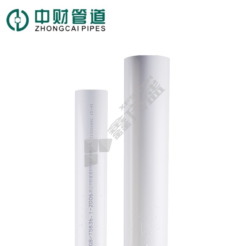 中财 PVC排水管B型 国标 75*2.3mm*4m 白色