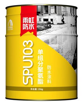 东方雨虹 SPU103单组份聚氨酯防水涂料 25kg 白色 