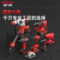 德力西DELIXI 无刷角磨机裸机 9000r/min