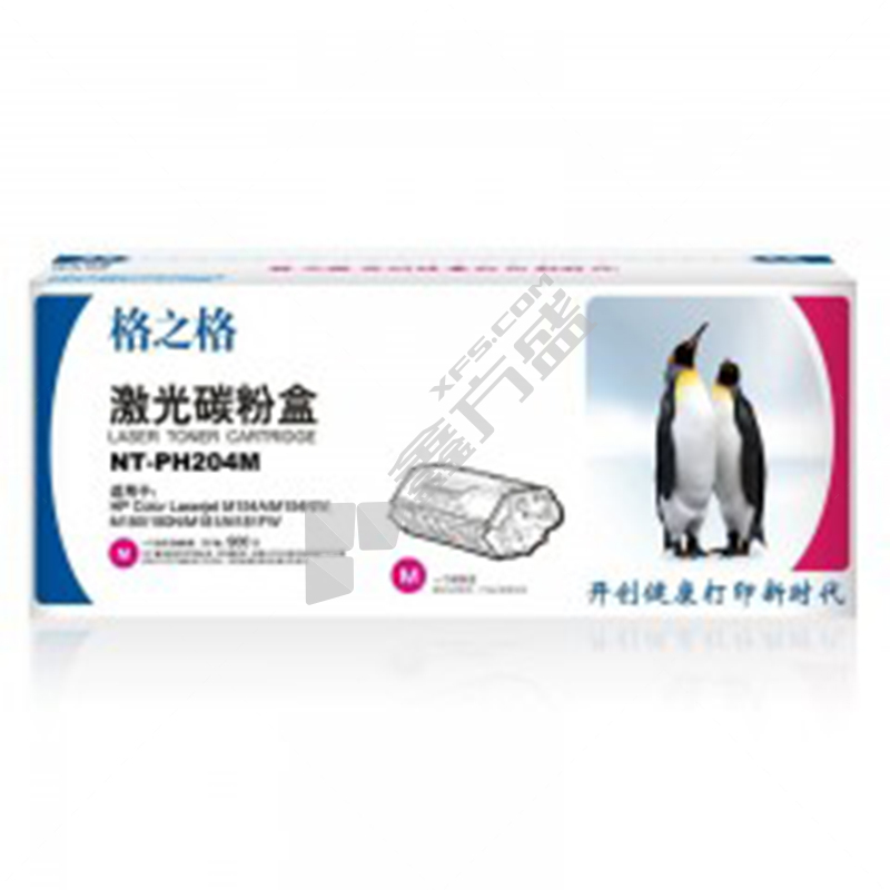 格之格 CF513A 激光碳粉盒 红色  NT-PH204M 900页