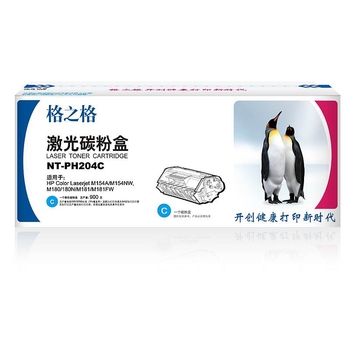 格之格 CF511A 激光碳粉盒 青色 NT-PH204C 900页