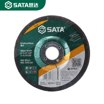 世达1 金属圆绿色磨片 绿色 100*4*16mm/55220