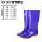 上海牌 高筒女士时尚PVC茄色雨靴 301 44码 茄色