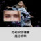 索尼 Alpha 7R III 机身ILCE-7RM3A 4240万有效像素 5轴防抖 a7r3a/a7rm3a