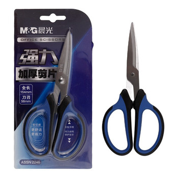 晨光 ASSN2246 强力剪 154mm 蓝色