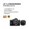索尼 Alpha 7 III 相机 2420万有效像素 28-60mm  a7M3/A73/a7m3