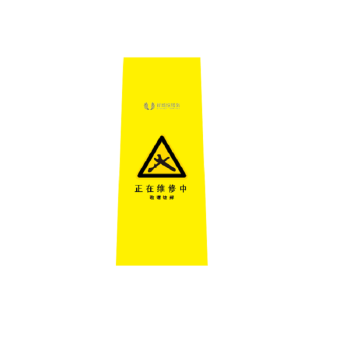 新城悦定制安全提示三角牌 标准尺寸 PVC/不锈钢 正在维修中