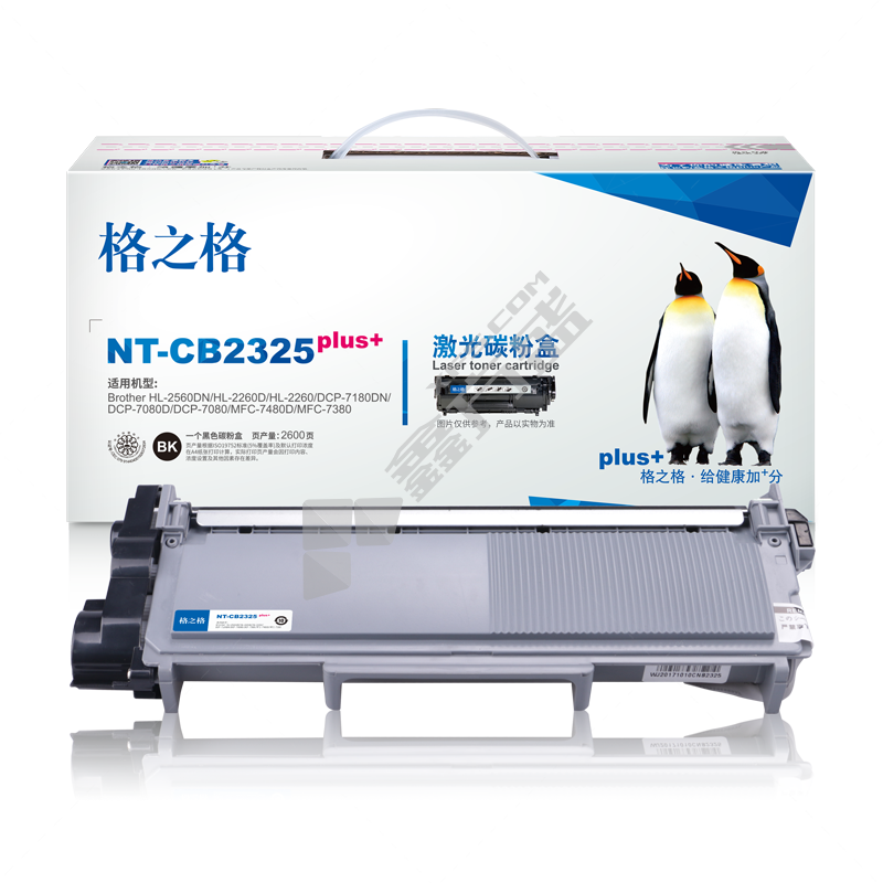 格之格 NT-CB2325plus+ PLUS硒鼓 黑色  TN-2325 2600页