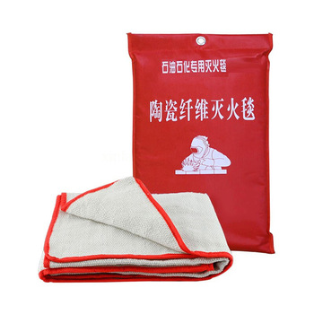 灭火毯