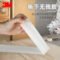 3M 2214 强力无痕遮蔽美纹纸胶带 2214 15mm*50m 白色
