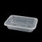 冰禹 BY-7521 一次性餐盒打包盒 透明 750ML 加厚注塑款
