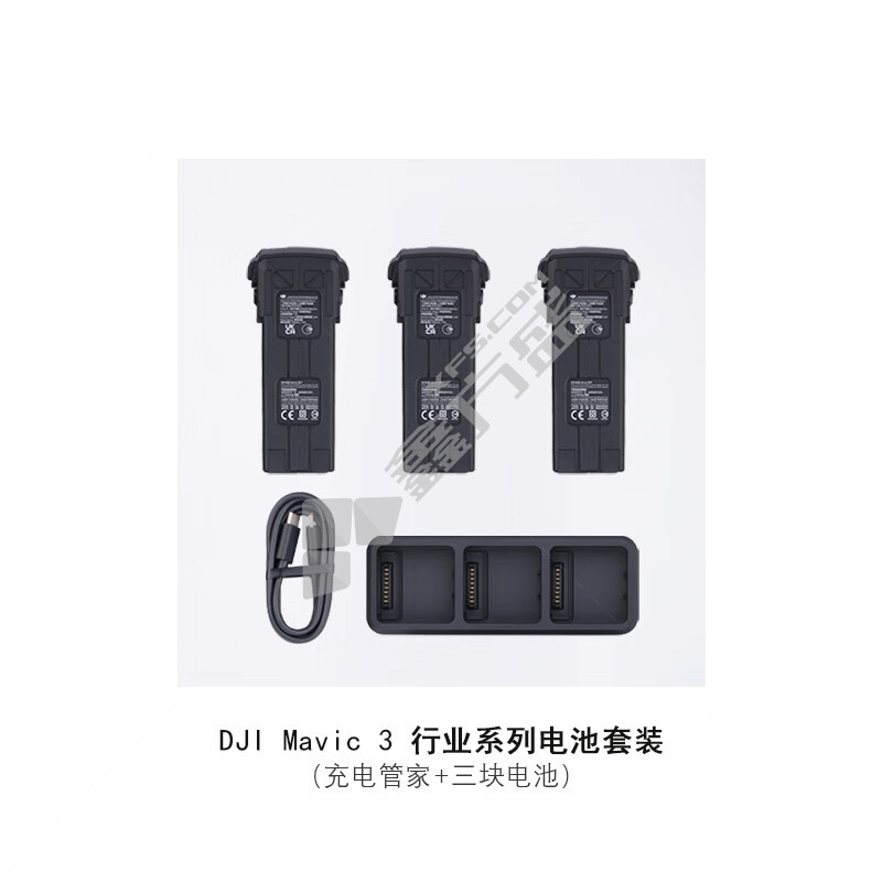 大疆 无人机行业机御3系列电池充电套装