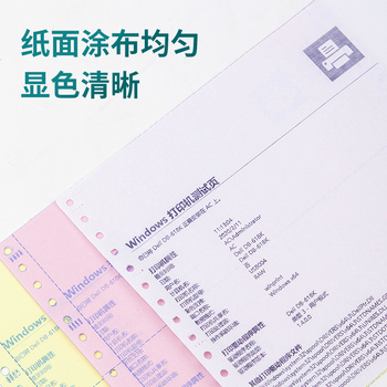 得力 木尚M241-4电脑打印纸 800页 四联 三等分 彩色 M241-4 撕边