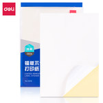 得力 11878 不干胶标贴打印纸 210*297mm 白色 11878